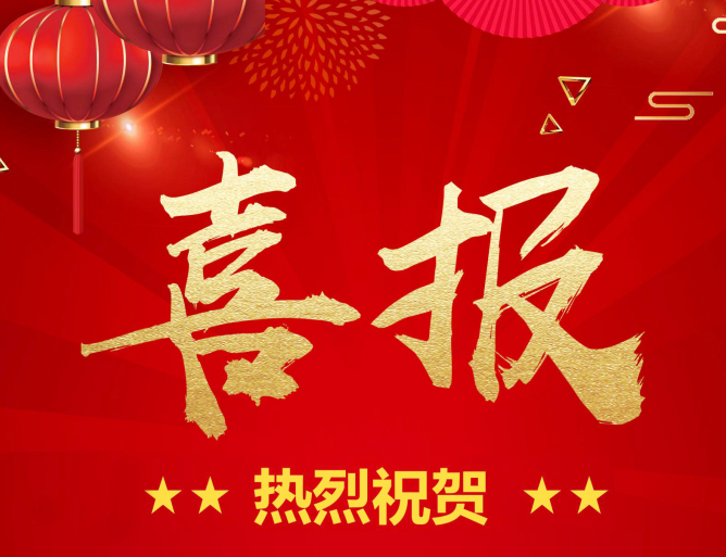 和帆環(huán)境中標沈陽特變電工噴漆房改造及VOCs廢氣處理項目